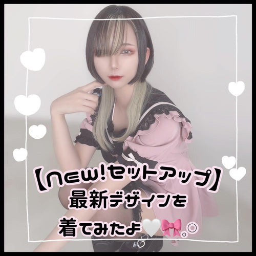 【最新作👏】ディアマイのあの人気セットアップに半袖新作デザインが登場🐈