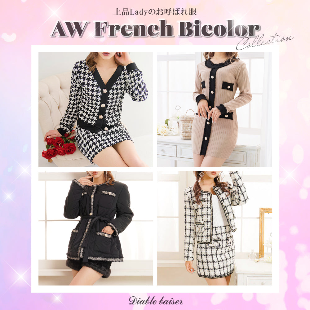 foufou bicolor classical check dress Buy Code Yellow Women