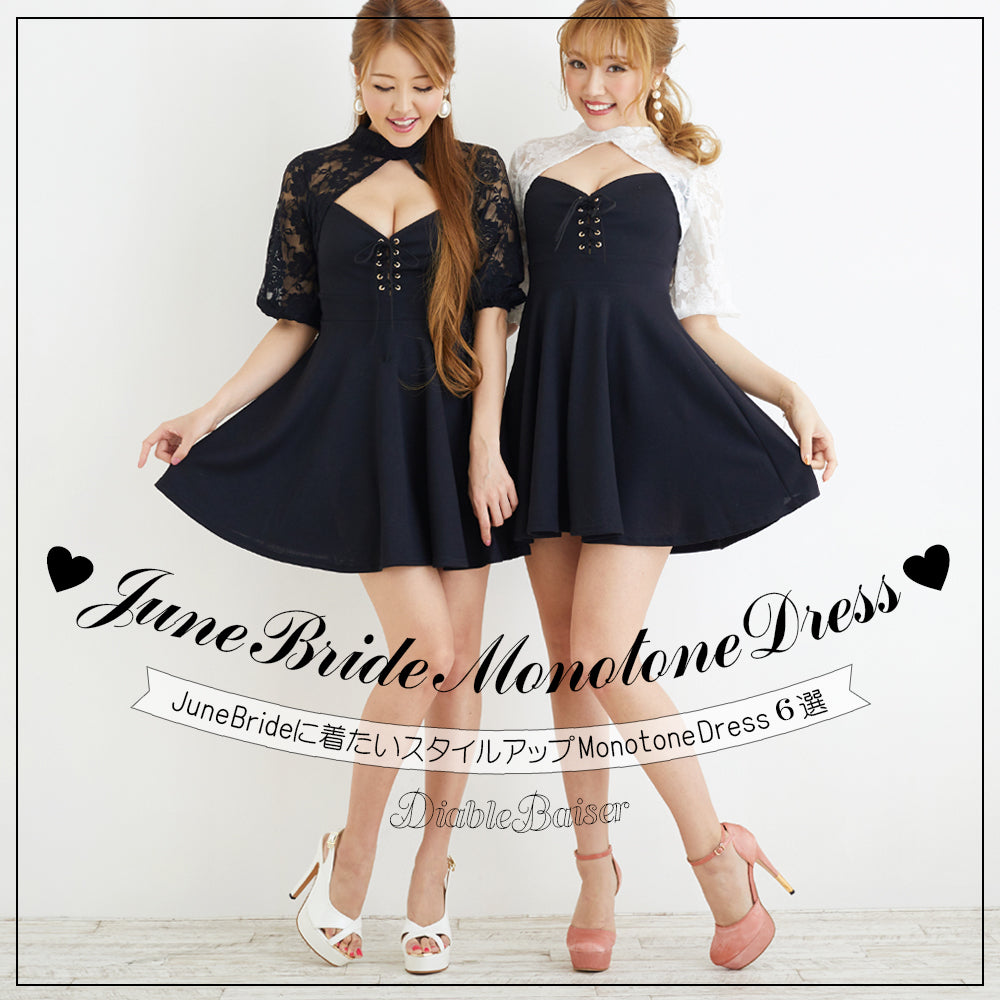 JuneBrideに着たいスタイルアップなモノトーンドレス 6選♥パーティー 