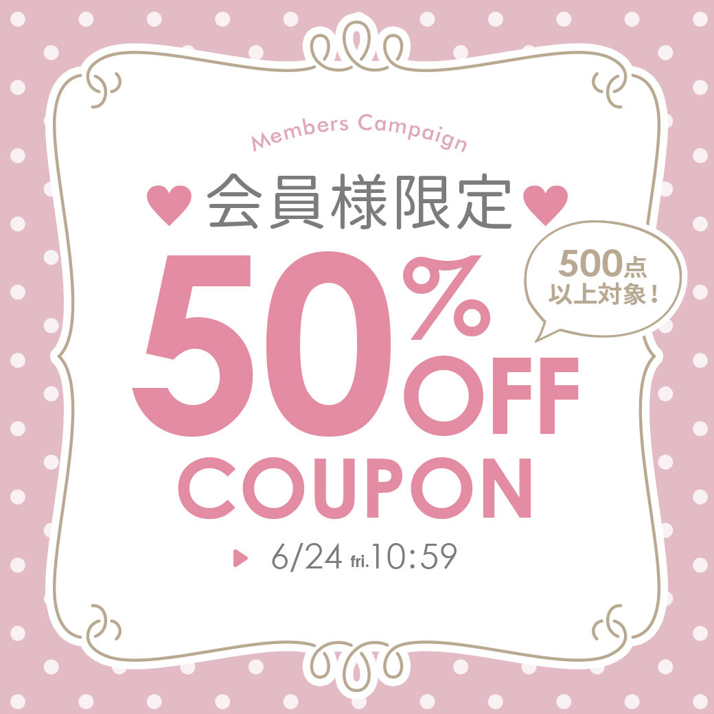 members50off_1040x1040_6aebb6e