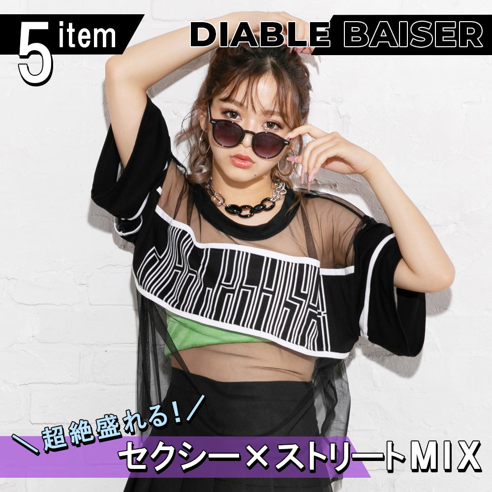 DIABLE BAISER//超絶盛れる！セクシー×ストリートＭＩＸ♥５