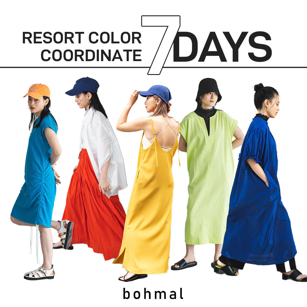 【未使用】bohmal(ボマール)リゾートスタイルアイテム