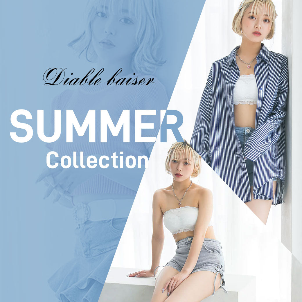 【未使用】Diable Baiser(ディアブルベーゼ) SUMMER COLLECTION