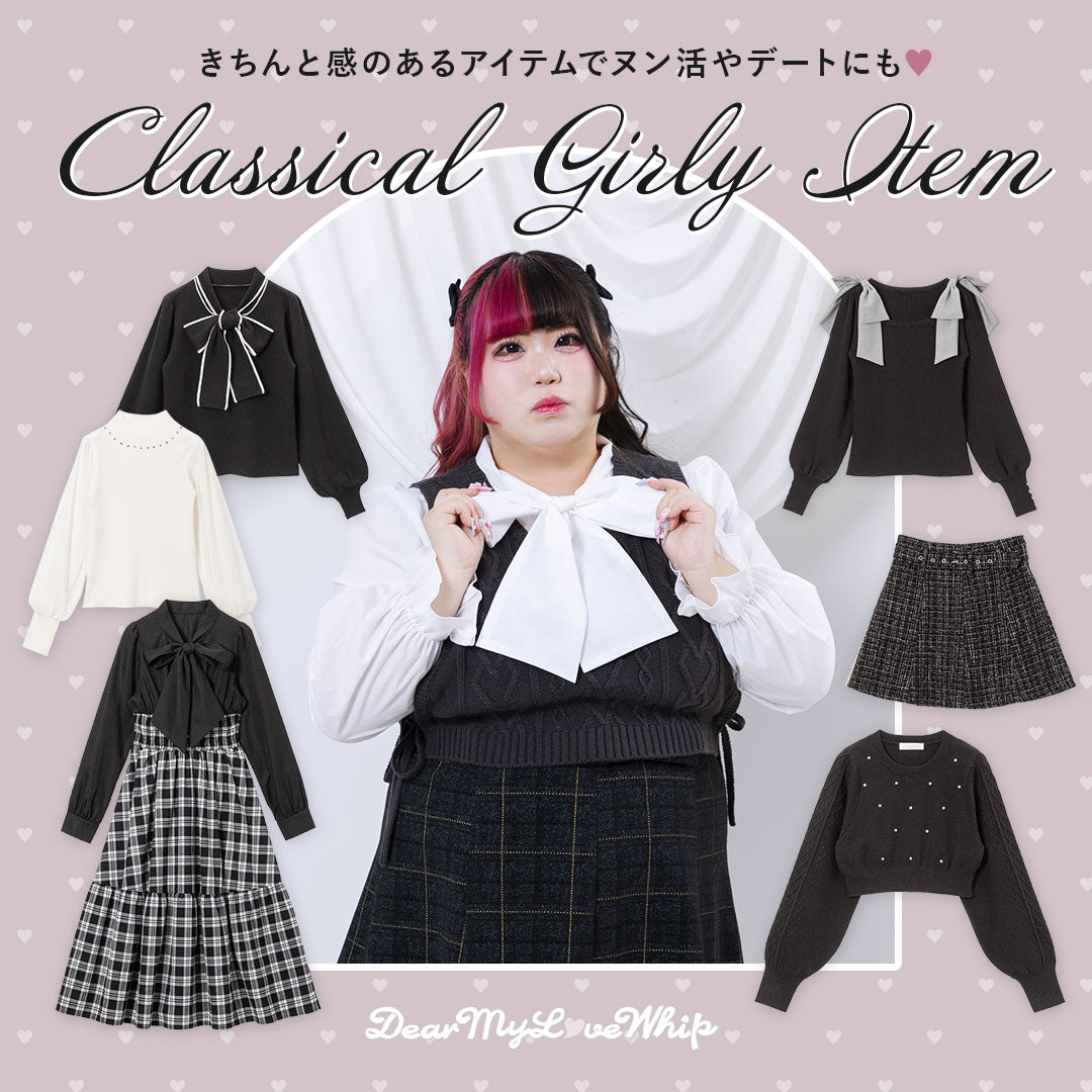 【未使用】Whip Classical girly item 大きいサイズ フレンチガーリー
