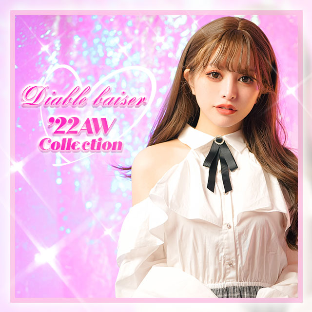 Diable baiser Autumn/Winter COLLECTION – 3ページ目 – レディース