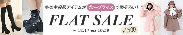 レディースファッション通販の夢展望【公式】