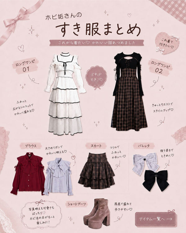 ホビ活