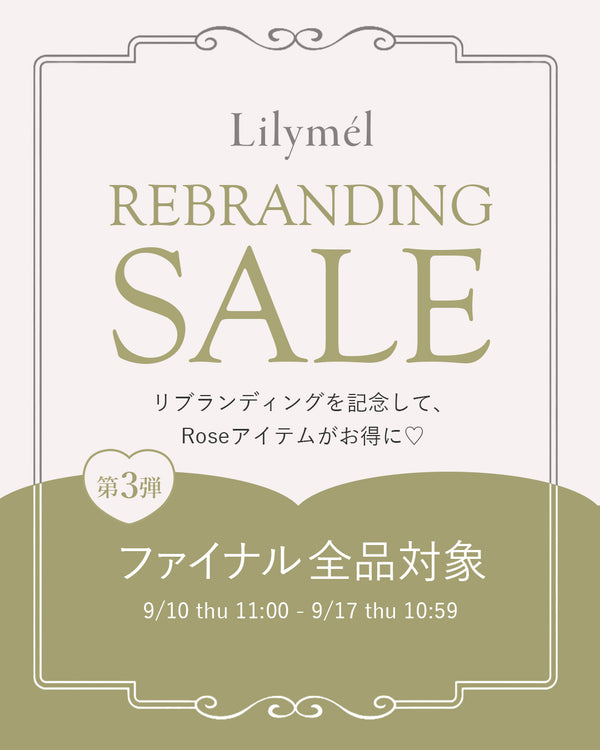 Lilymel REBRANDING SALE