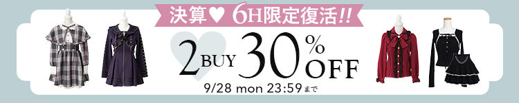 2BUY 30%OFF
