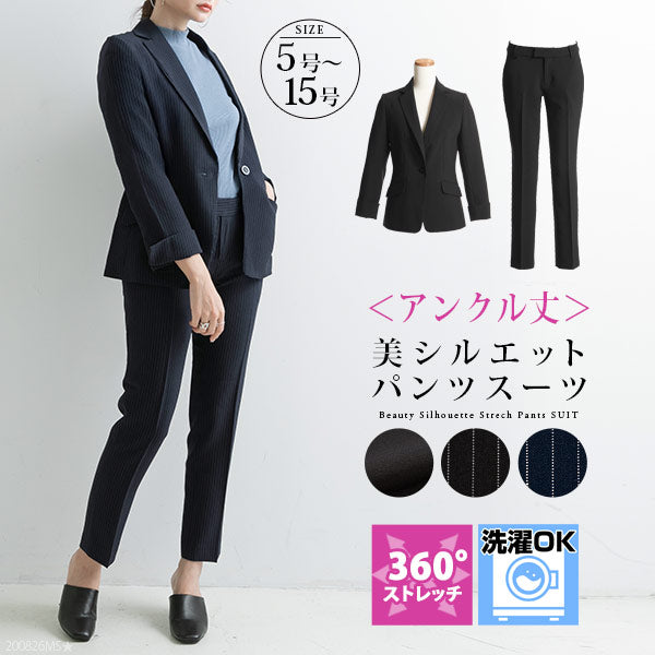 newlyme 洗えるストレッチアンクル丈パンツスーツ２点セット ブラック 5号 洗えるストレッチアンクル丈パンツスーツ2点セット – レディース