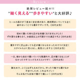 5cmローヒール楽チン美脚ニーハイブーツ【大きいサイズ有】