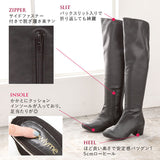 5cmローヒール楽チン美脚ニーハイブーツ【大きいサイズ有】