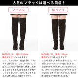 5cmローヒール楽チン美脚ニーハイブーツ【大きいサイズ有】