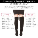 5cmローヒール楽チン美脚ニーハイブーツ【大きいサイズ有】