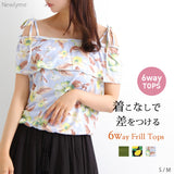 【メール便】肩紐取り外しOK♪オフショル&ベア6wayフリルトップス