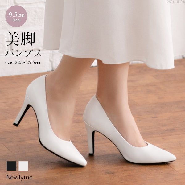 美シルエット美ライン9.5cmヒールポインテッドトゥ小顔パンプス