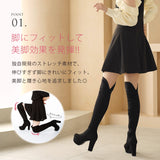 選べる筒幅10.5cmヒール最強美脚フィットニーハイブーツ【大きいサイズ有】
