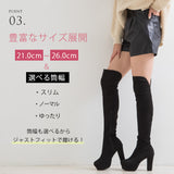 選べる筒幅10.5cmヒール最強美脚フィットニーハイブーツ【大きいサイズ有】