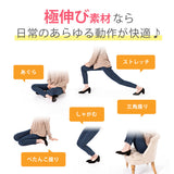 極伸び超ストレッチスキニーデニム