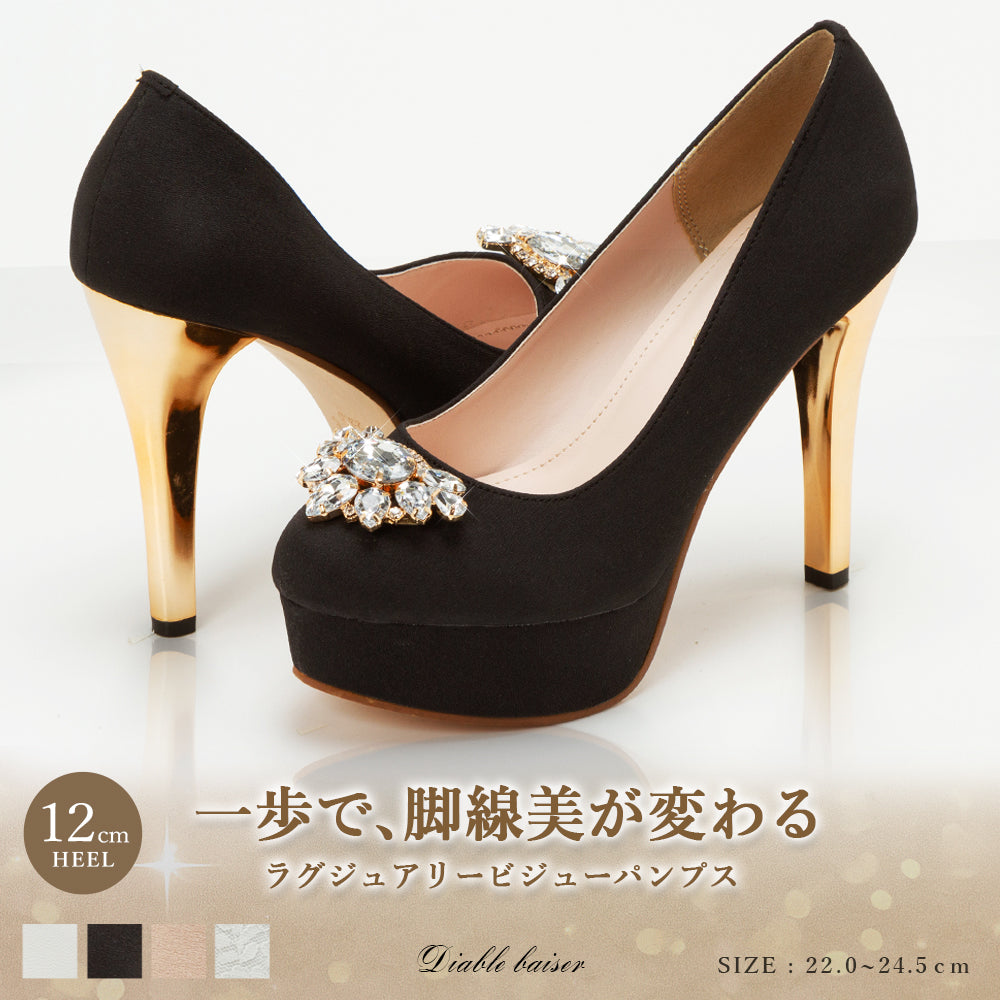 22～22.5cmのみ999円セール】12cm美脚ヒールキラキラジュエリー