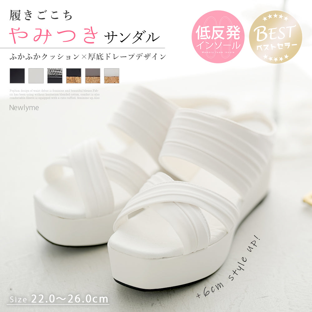 やみつき厚底フッドベッドクロスドレープサンダル – レディース 