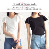 【メール便】ラッフルフリルスリーブリブトップス
