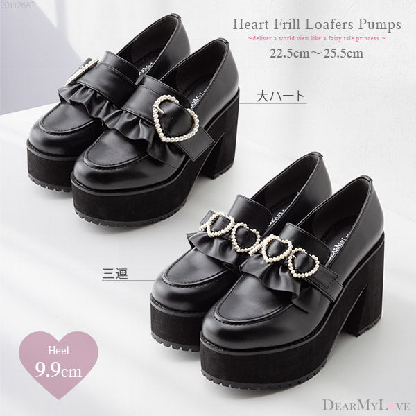 選べるハートフリルローファーパンプス – レディースファッション通販