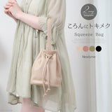 スクエアスクイーズバッグ