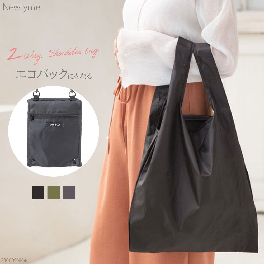 タカゾノ70W分包紙 TEXダイヤマット 70TD20L *6巻 【公式通販】