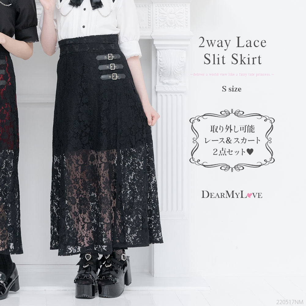 夢展望 スカート DearMyWhip チェックハートベルトスカート – レディースファッション通販の