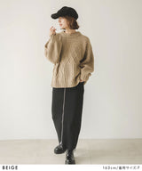 パッチワークケーブルニット