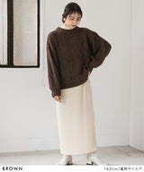 パッチワークケーブルニット