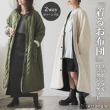 ボア×キルト リバーシブルロングコート