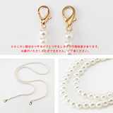 ツインリボンくまポシェット