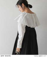 ビッグカラーストライプシャツ