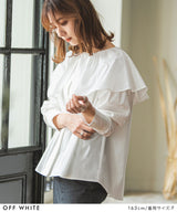 ビッグカラーストライプシャツ