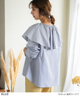 ビッグカラーストライプシャツ