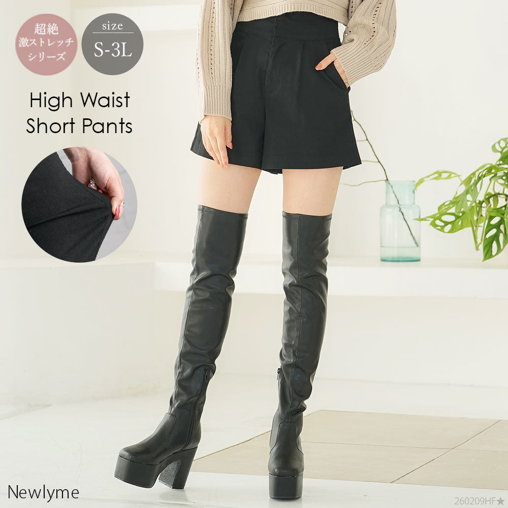 メール便】超絶激ストレッチショートパンツ【大きいサイズ有