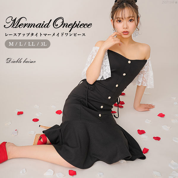 グレースコンチネンタル  ドレス　マーメイドタイトワンピース　ワンピース GRACE CONTINENTAL（グレースコンチネンタル）の「マーメイド