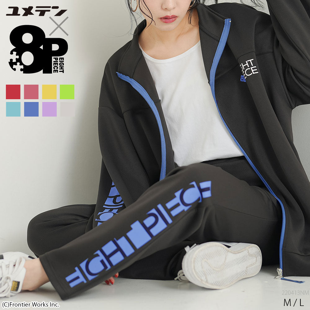 全8色★大人気!  ロゴスウェットパンツ レディース ボトムス バッグロゴレタリングワンカラースウェットパンツ[品番