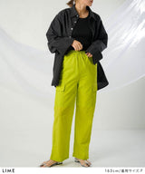 ナイロンイージーカラーパンツ・シャカパン