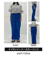 ナイロンイージーカラーパンツ・シャカパン