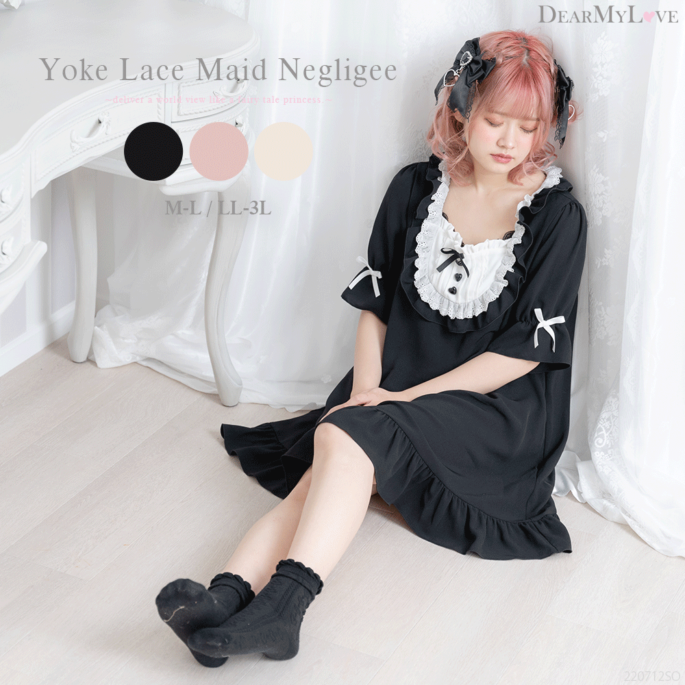 ロリ gif axes ワンピース M量産型 ロリータ 部屋着 サブカル ルームウェア - メルカリ - ルームウェア・パジャマ