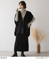 ダブルフェイスアシメジレ