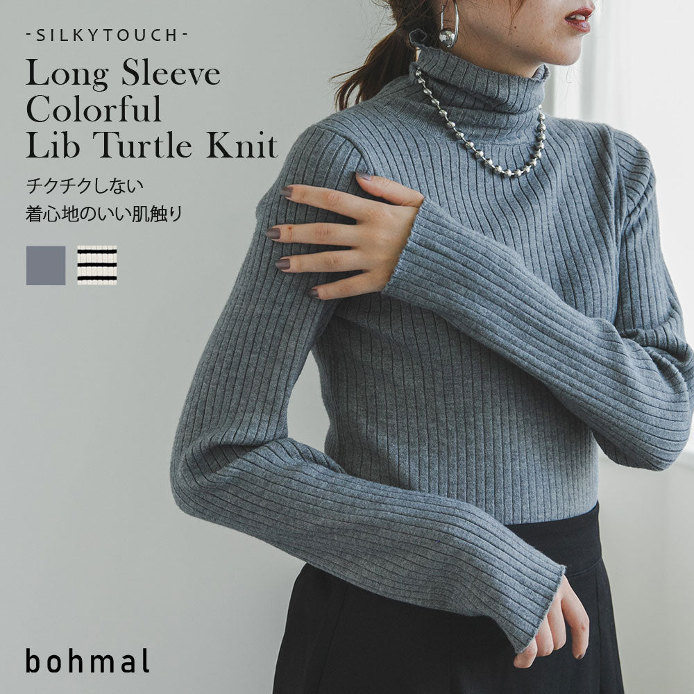 2buy20%OFFクーポン対象】ロングスリーブカラフルリブタートルニット