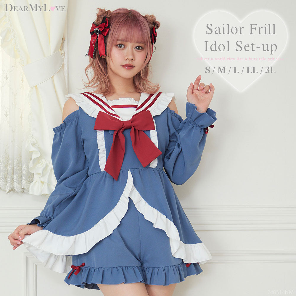 セーラーフリルアイドルセットアップ – レディースファッション通販の