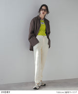 キルティングテーパードセンタープレスパンツ