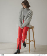 フロントスリットパンツ