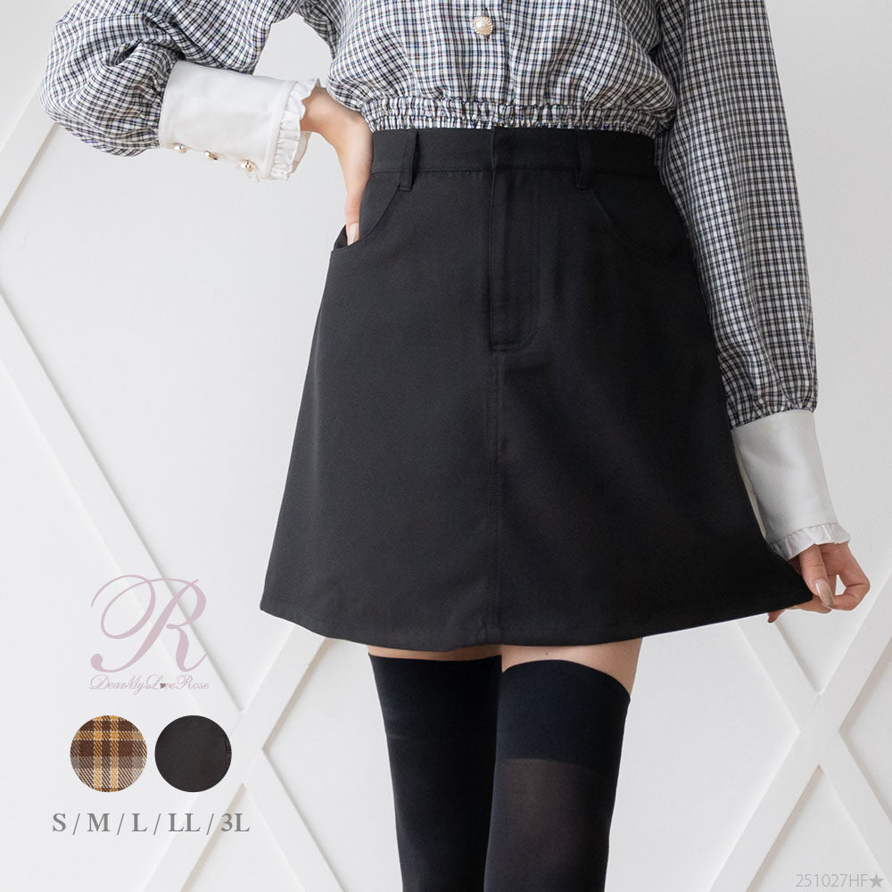 アソートチェック柄台形スカート – レディースファッション通販の夢