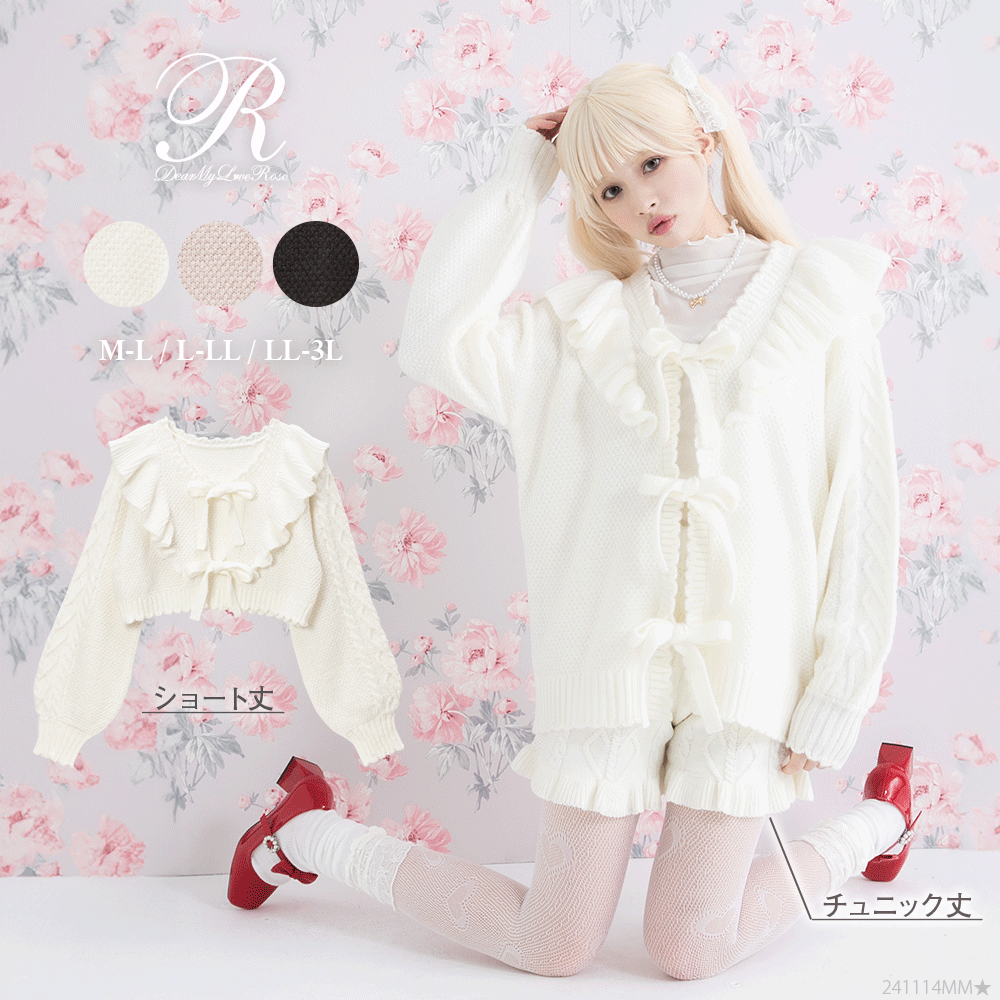 ロリ gif 新春セール】前後2WAYダブルリボンカーディガン【ニット】 – レディースファッション通販の夢展望【公式】